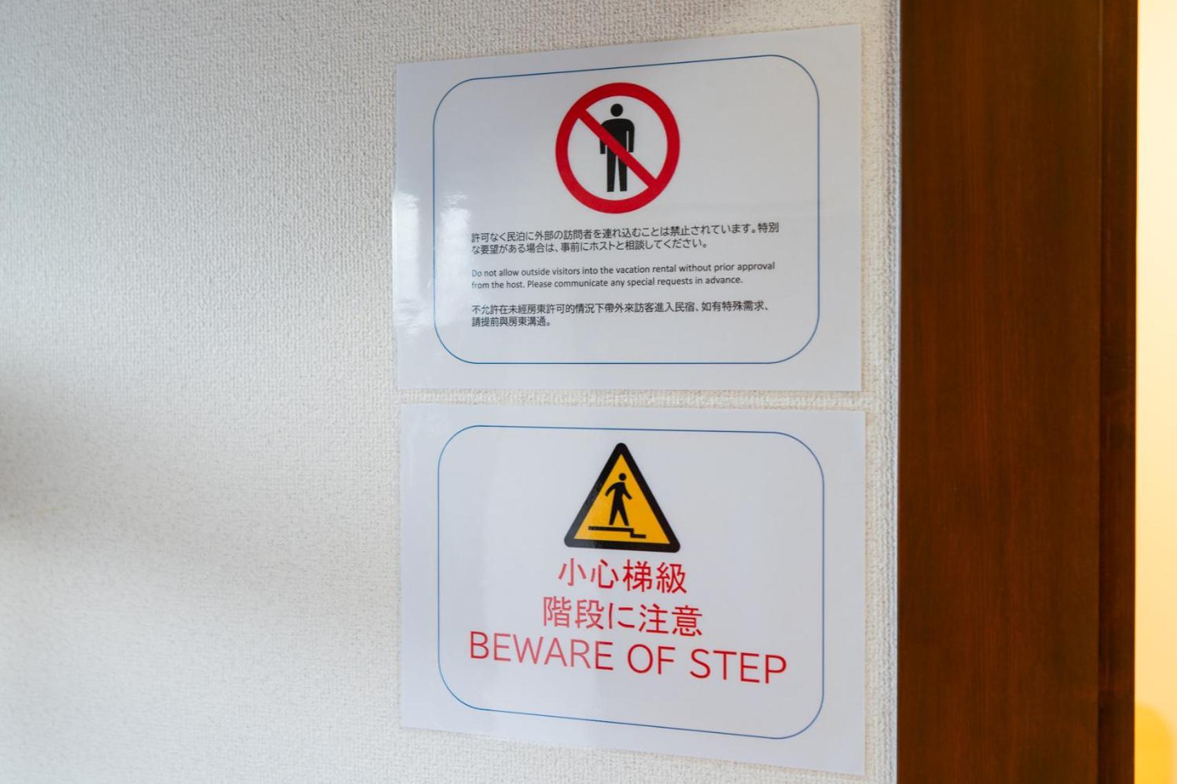 池袋本町一軒家 最大6名 Wifi 北池袋駅徒歩6分 池袋駅電車1分 * Tōkyō
