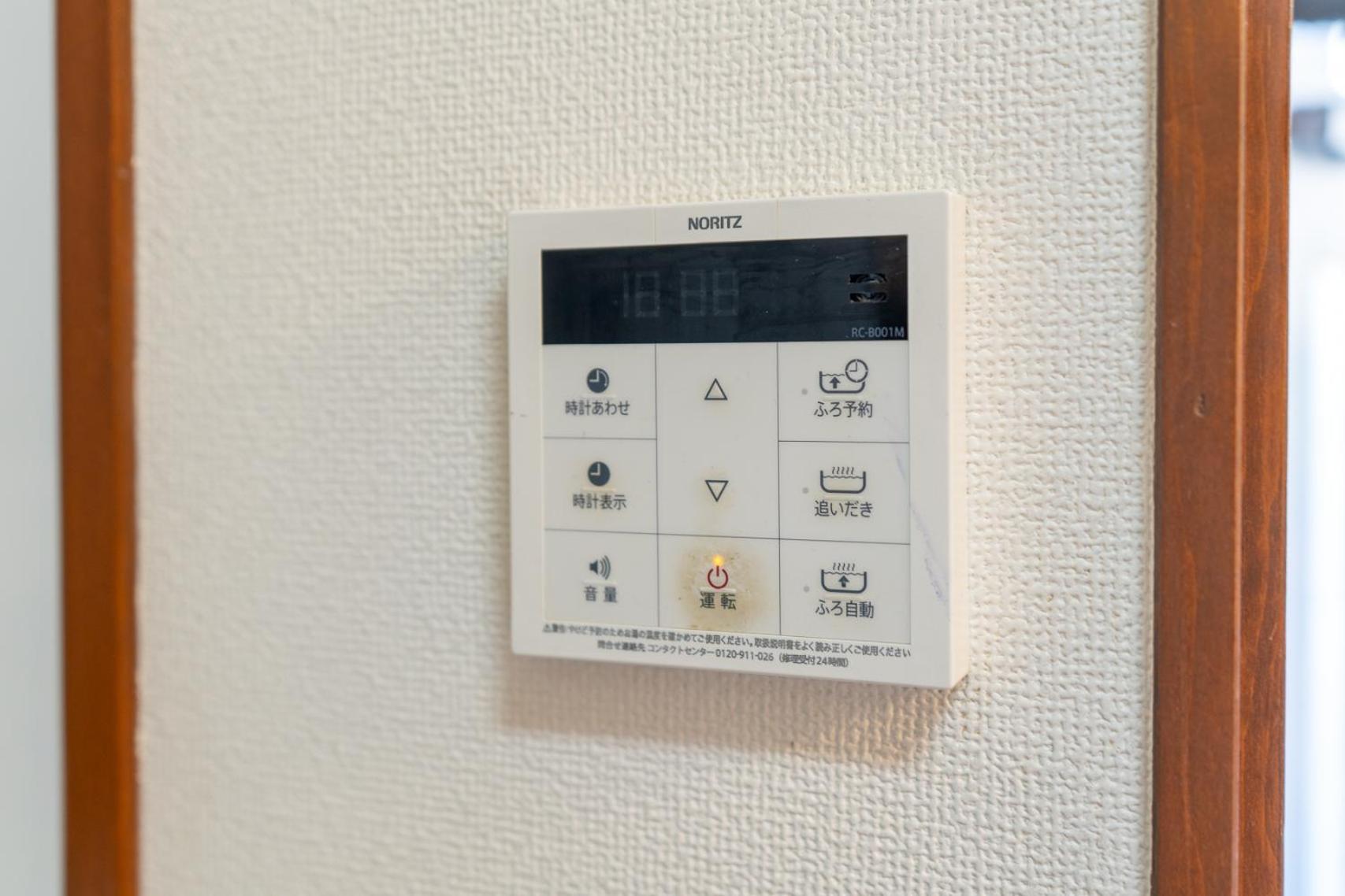 池袋本町一軒家 最大6名 Wifi 北池袋駅徒歩6分 池袋駅電車1分 Apartamento *